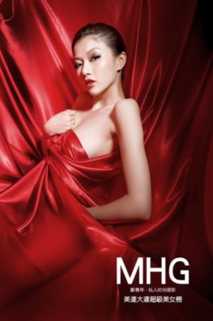 不穿内裤的女教师_1080电影完整版在线观看
